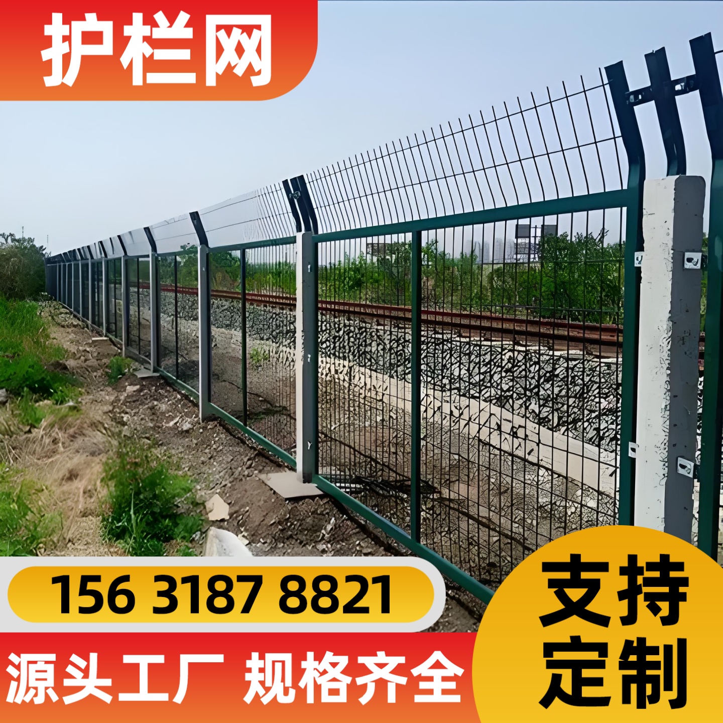 营口市不锈钢网防护网 - 方案