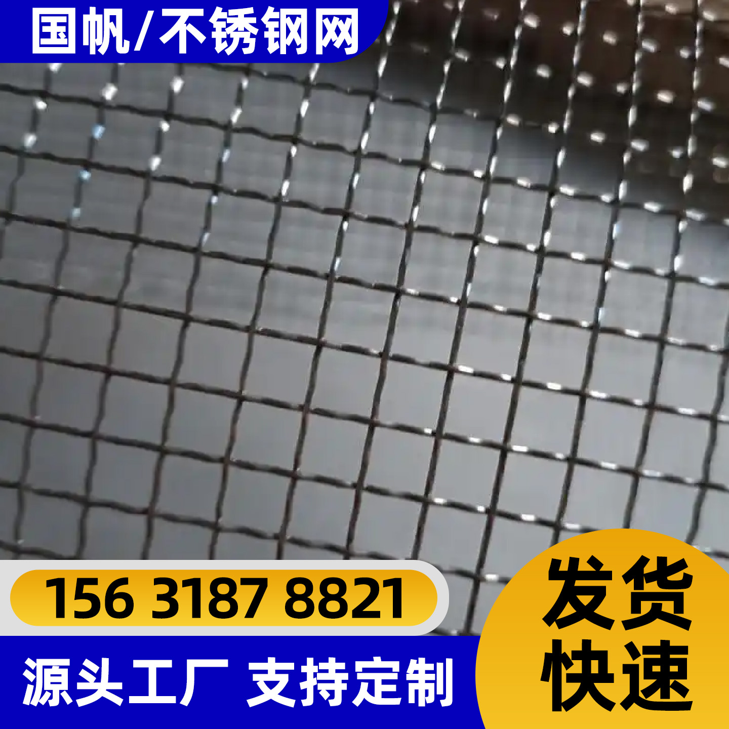 营口市锌钢护栏铁丝网 - 推荐