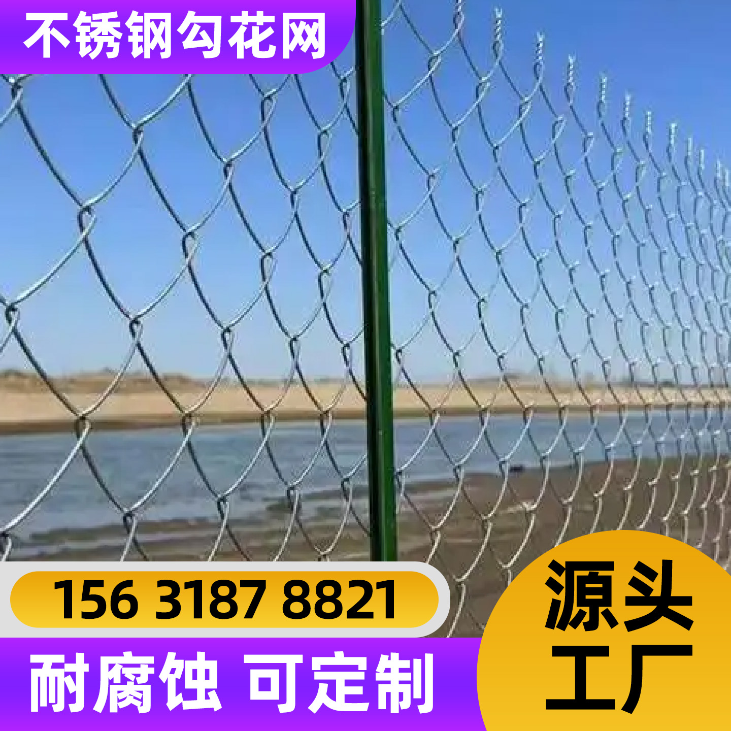 营口市围栏网不锈钢轧花网 - 推荐