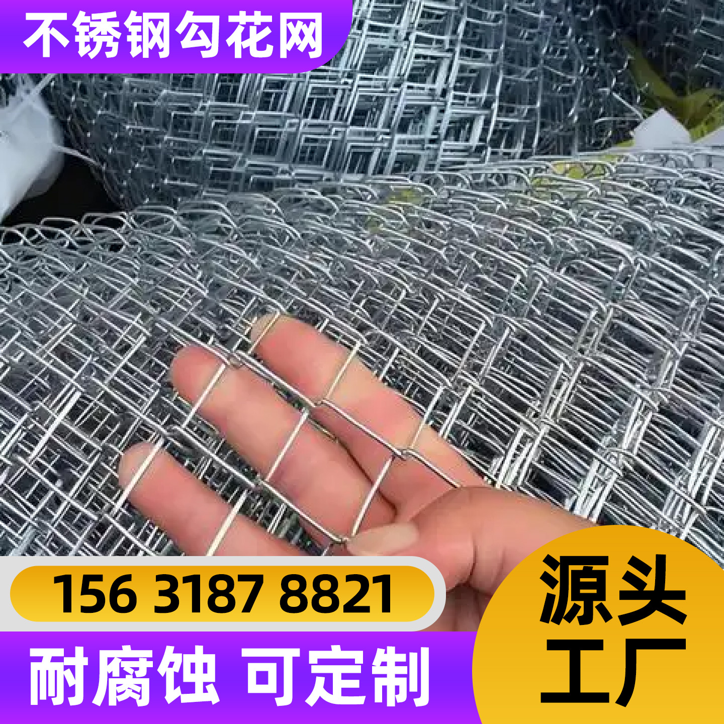 营口市护栏网铁丝网 - 方案